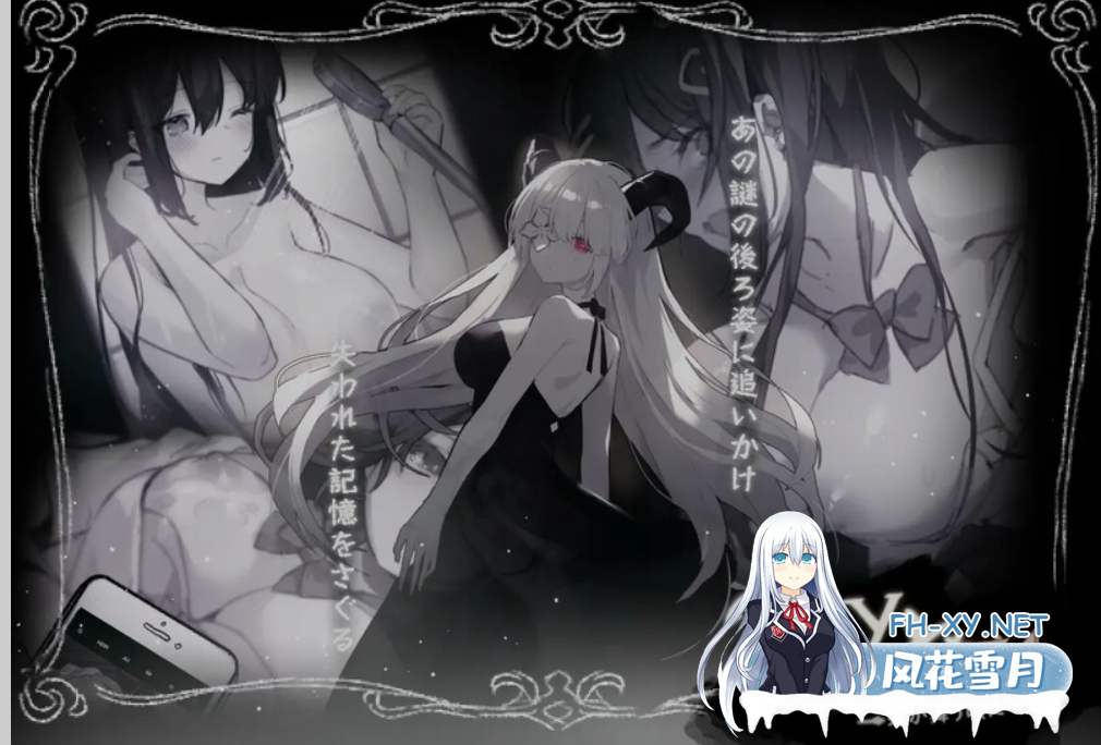 [日式ACT/中文/步兵] 白日梦:蝴蝶飞舞/Daydream～蝶が舞う頃に Ver2.04HFX5 官方中文步兵版 [550M/CV]-5.png