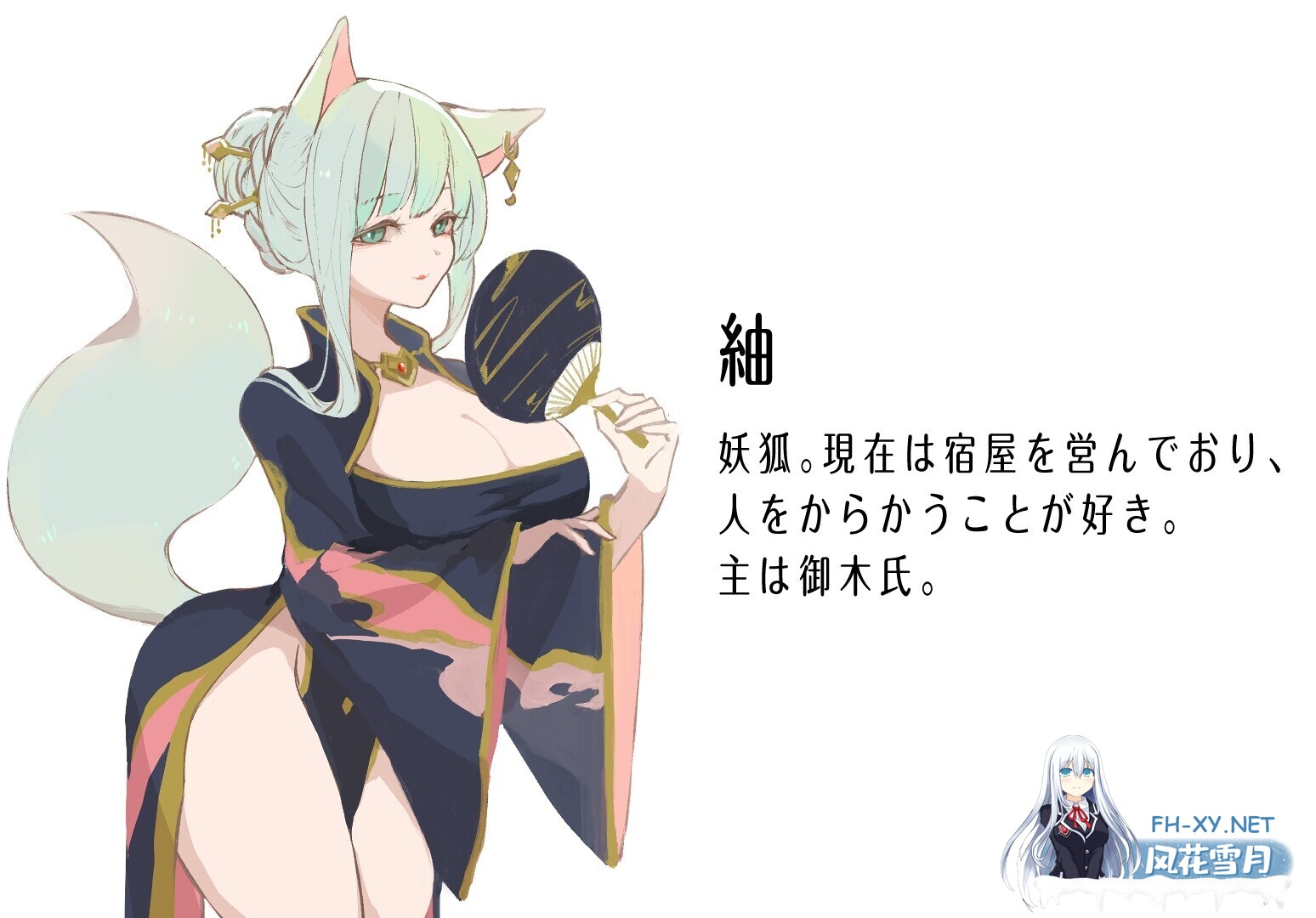 [互动SLG/官中/异种X/百合/PC]地下鬼城逃出生天 地下鬼城からの脱出 官方中文版[807M]-5.jpg