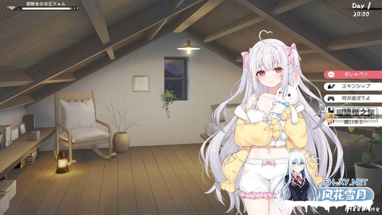 [日系SLG精品/官中/兄妹/骨科/PC+安卓]和存在感薄弱妹妹一起的简单生活 存在感薄い妹との簡単生活 Ver0.80B 官方中文版[4.03G]-7.jpg