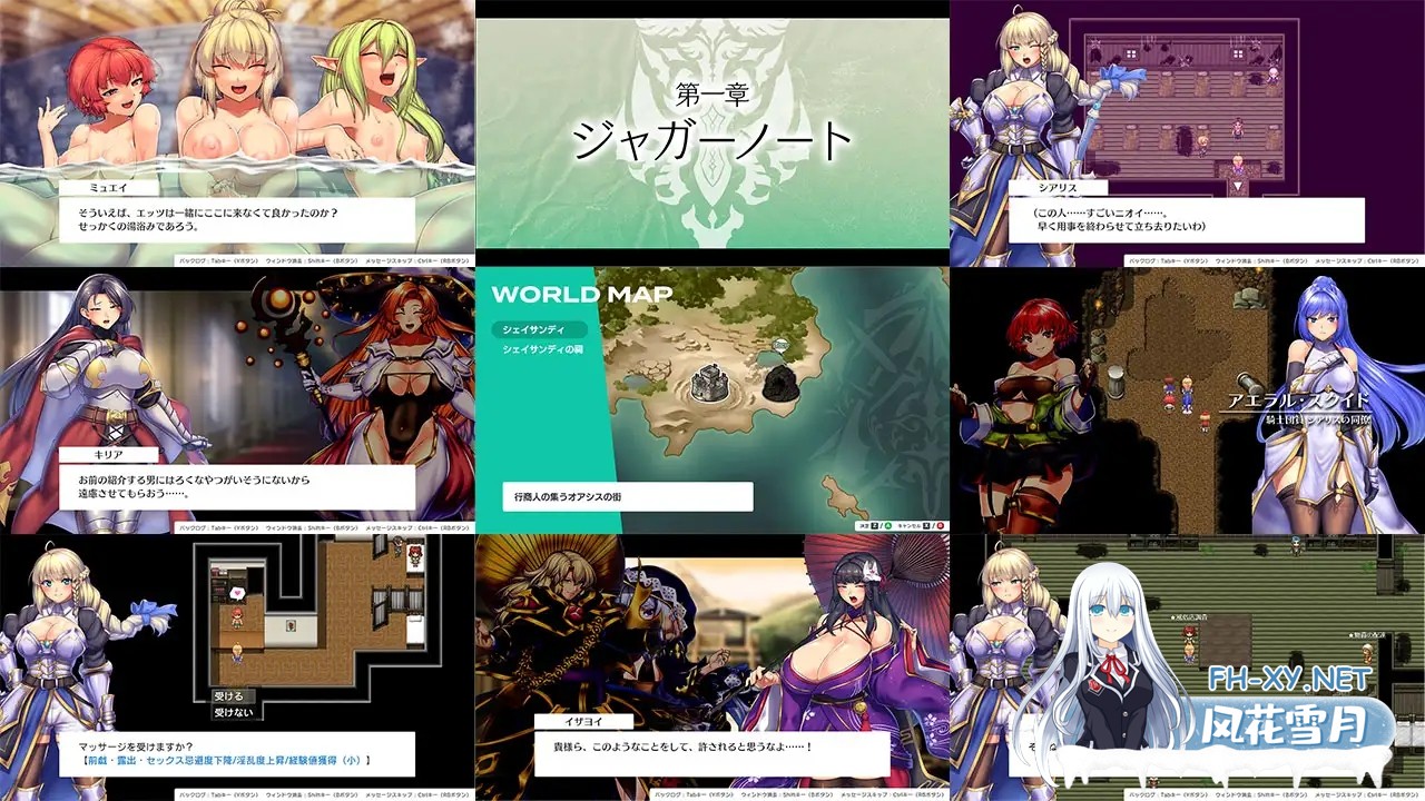 [RPG/STEAM官中/战斗H/中出/异种X/援交/更新/步兵][RJ01162016/瞬間フローライター社团]奥秘学园・魔法 ～ 女神的精神石/オプスキュリテ・マジー ～ 女...-7.jpg