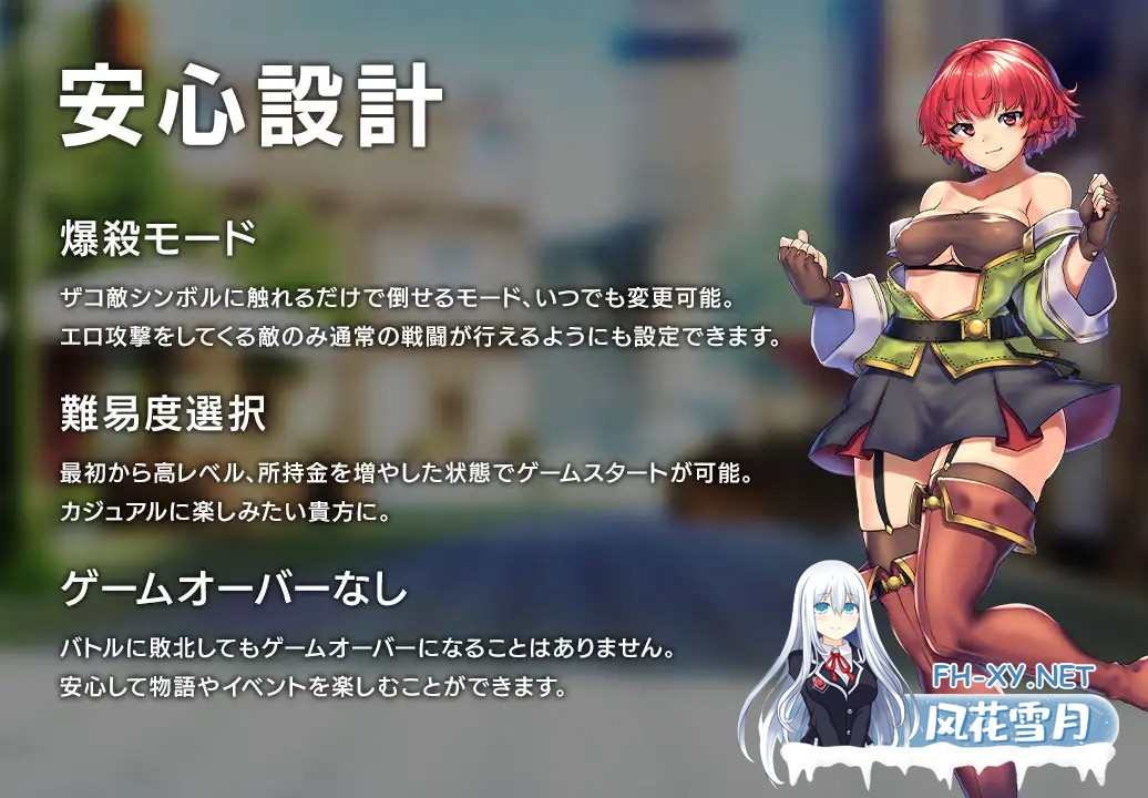 [RPG/STEAM官中/战斗H/中出/异种X/援交/更新/步兵][RJ01162016/瞬間フローライター社团]奥秘学园・魔法 ～ 女神的精神石/オプスキュリテ・マジー ～ 女...-10.jpg