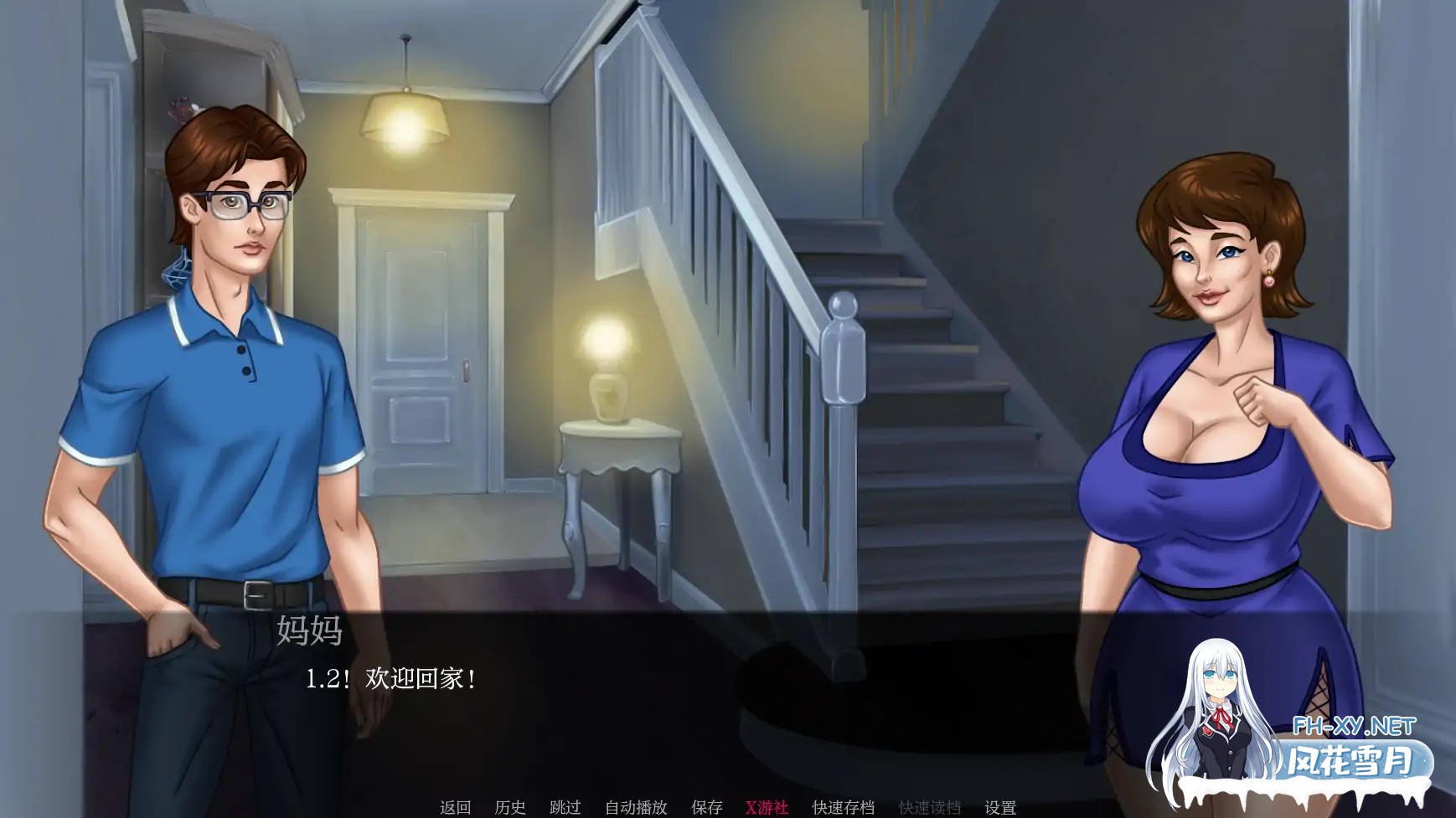 [SLG/AI汉化/2D/动态/更新]我的催眠家庭/My Hypnotized Family[EP. 2 Ver0.30][PC+安卓/1.03G]-13.jpg