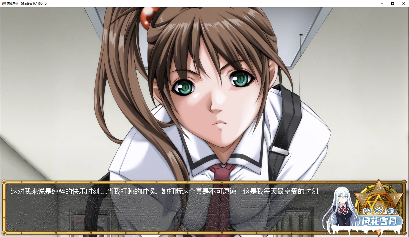 [SLG/AI汉化/后宫/巨乳/2D/更新/步兵]黑暗圣经：沃尔普吉斯之夜/Bible Black -La Noche de Walpurgis- Ren'Py Remake[Ver1.11][PC+安卓/1.16G]-5.jpg