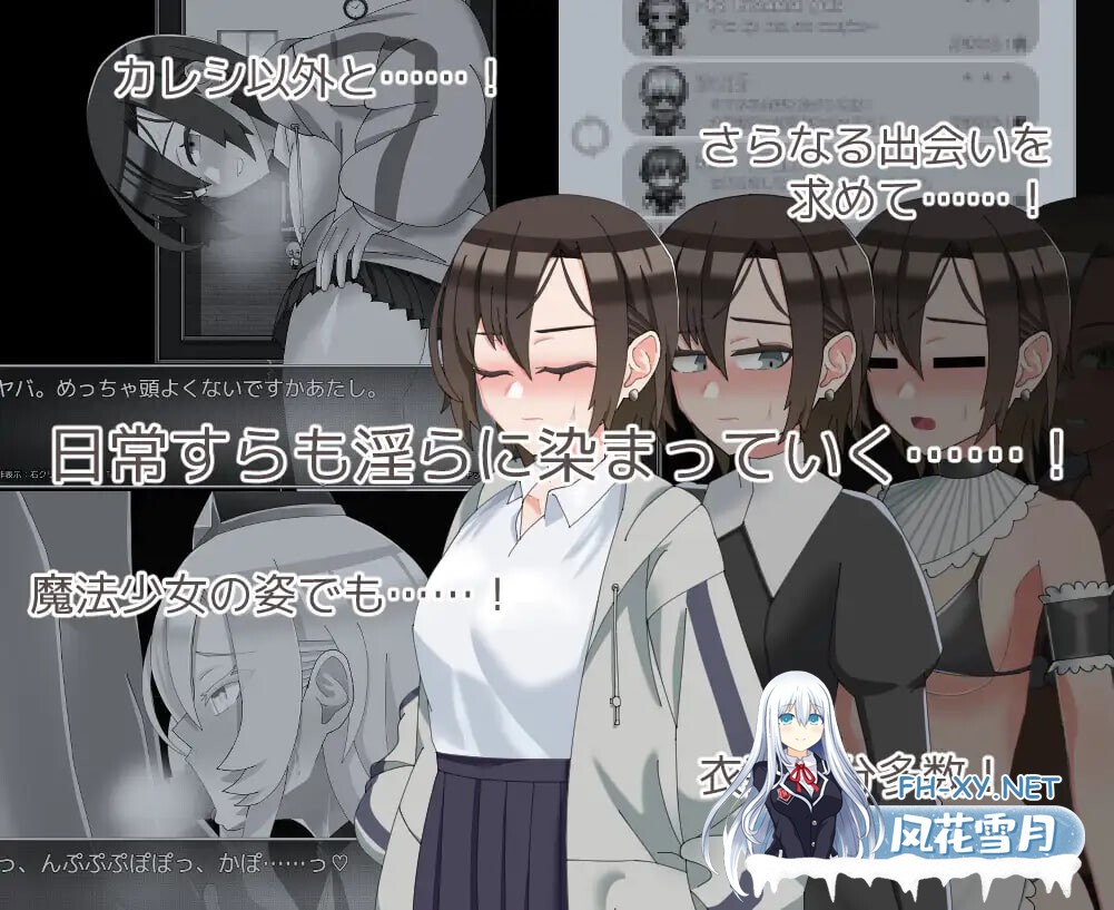 [RPG/AI汉化/PC] 魔法娼女莉丝蒂尔～萌芽的淫靡之种～v1.0.1 魔法娼女リステール ～芽吹く淫らのタネ～ [1.65G]-5.jpg