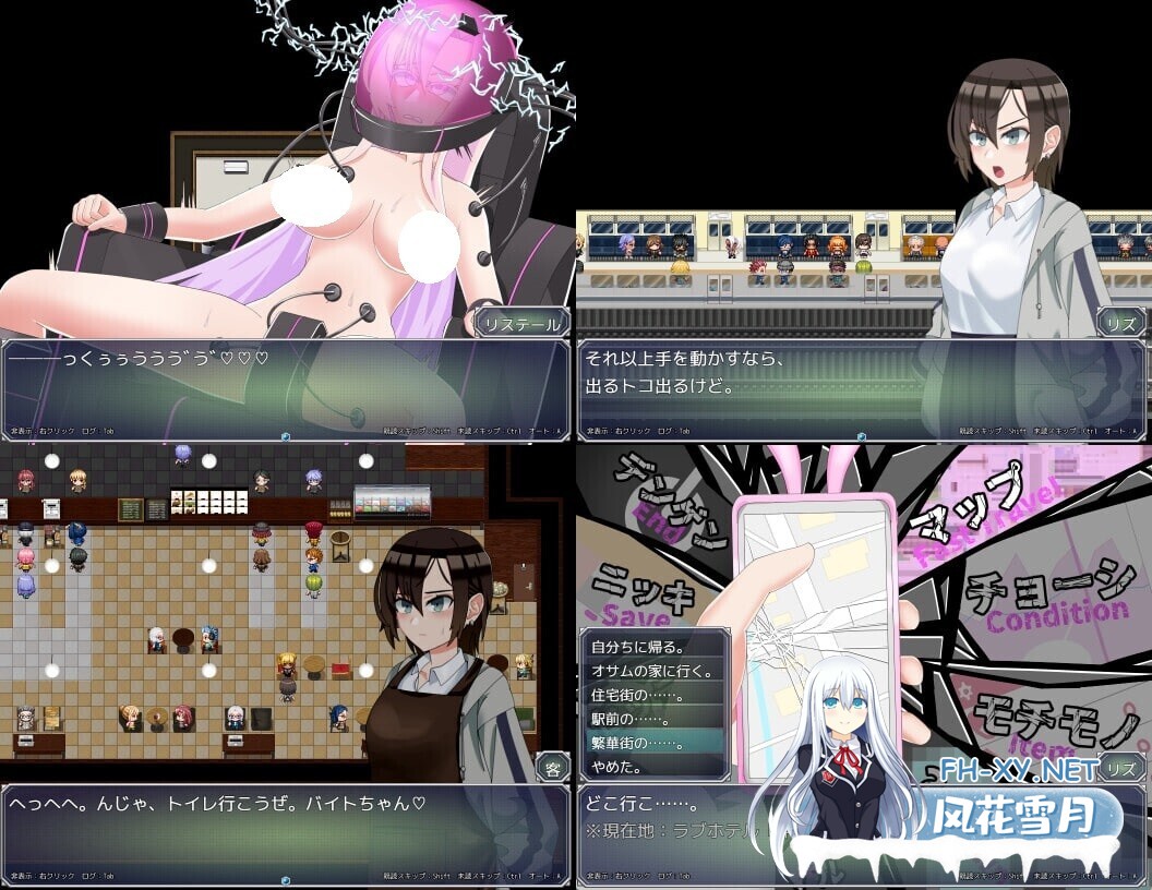 [RPG/AI汉化/PC] 魔法娼女莉丝蒂尔～萌芽的淫靡之种～v1.0.1 魔法娼女リステール ～芽吹く淫らのタネ～ [1.65G]-6.jpg