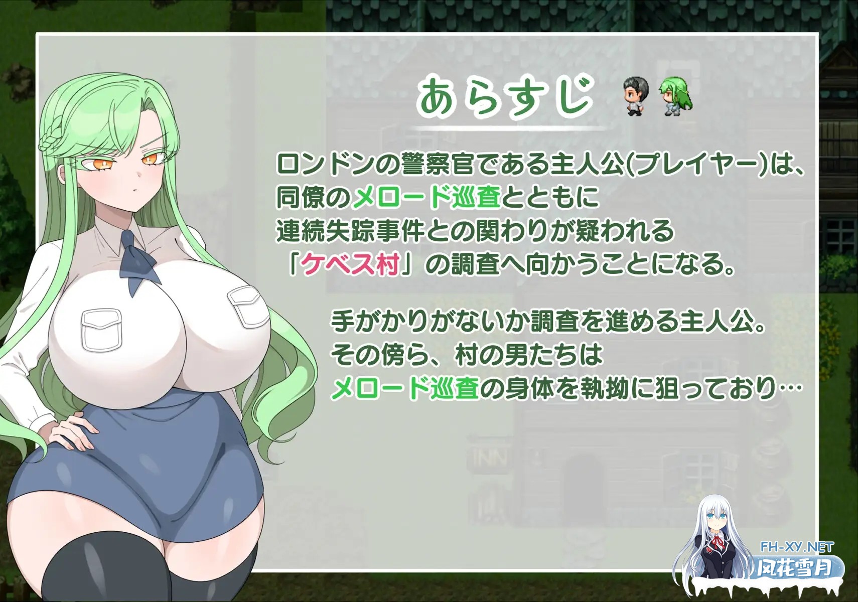 [RPG/NTR/动态/AI汉化/淫乱/野外/多p/强行/巨乳][RJ01301835/よっぷ社团]禁欲村事件簿-被盯上的搭档的身体-/禁欲村の事件簿 -狙われる相棒の身体-[PC+...-5.jpg