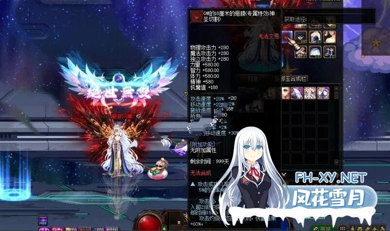 PC[网游离线单机]DNF地下城勇士115级 2025最新单机人造神宽屏4K版+全武器服装作弊代码辅助全地图全内容一键部署版[38.8G]百度/迅雷/夸克/UC-6.jpg