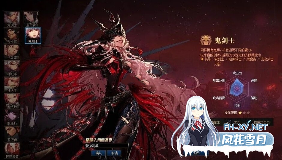 PC[网游离线单机]DNF地下城勇士115级 2025最新单机人造神宽屏4K版+全武器服装作弊代码辅助全地图全内容一键部署版[38.8G]百度/迅雷/夸克/UC-5.jpg