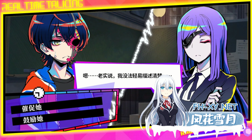 PC[3D大作SLG黑暗血腥恐怖逃生]终天教团 終天教団 官方中文版+早期特典类似弹丸论破[15G]-6.png