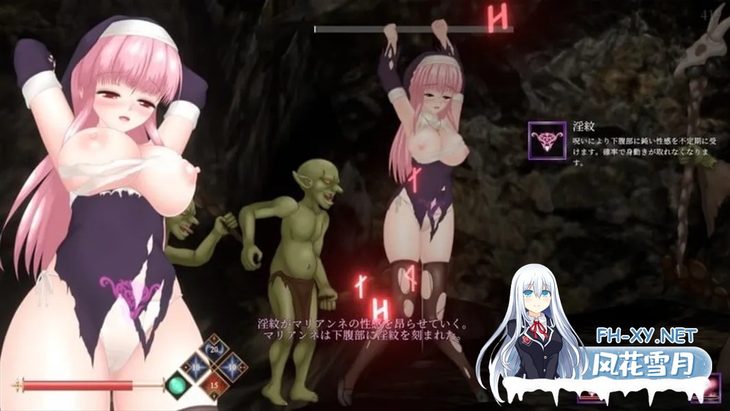 [日系ACT/官中/全动态/PC]罪恶的祈祷 邪神祷告 UnHolY PraYeR Ver2025.08.27 官方中文版[1.20G]-6.jpg