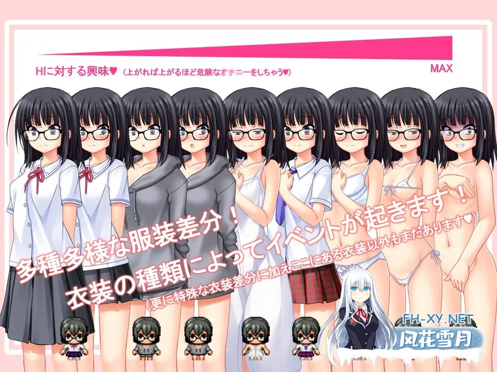 [日系RPG/汉化/露出/PC]花蕾绽放之时 蕾が開花する時 Ver1.0.0 Mtool汉化版[3.48G]-10.jpg