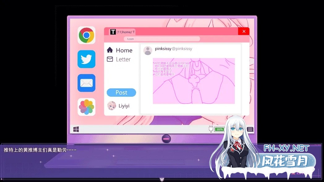 [日系RPG/官中/步兵/恶堕/PC+安卓joi]女装灵探梨一依 女装退魔师梨一依Ver0.3.4 官方中文步兵版[1.42G]-5.jpg