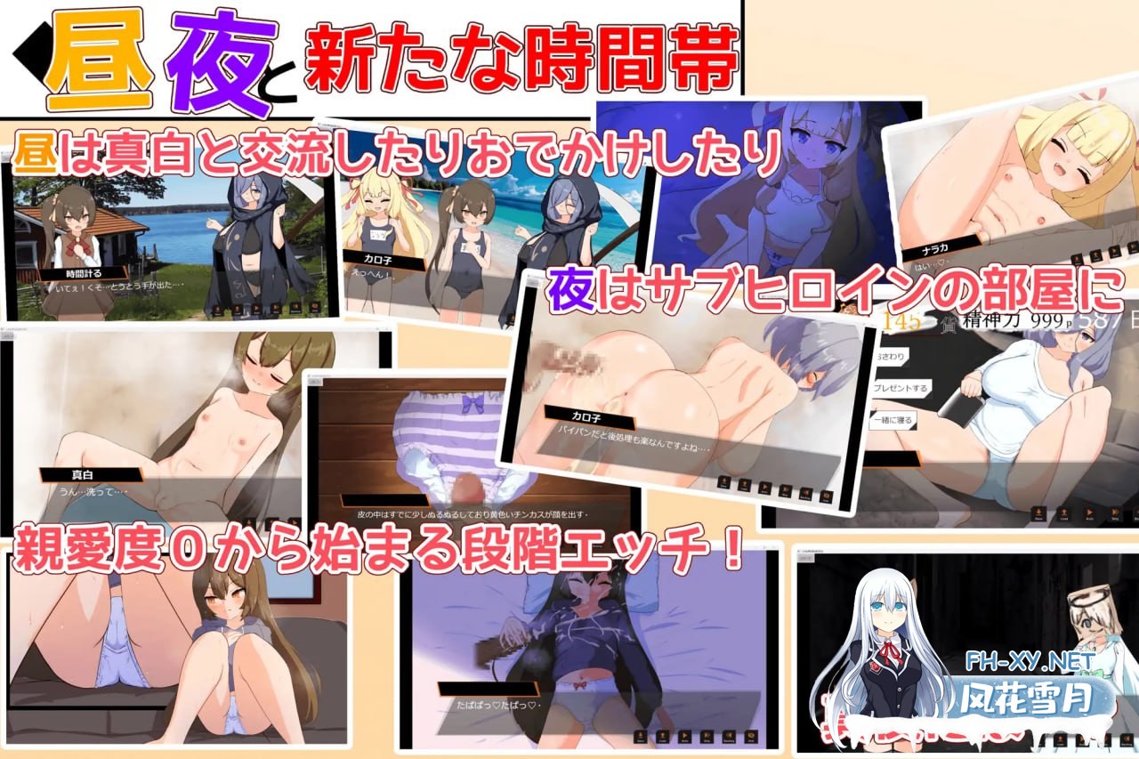 [SLG] 精翻汉化版  小小神明的创造法      小さな神さまの創りかた-5.jpg