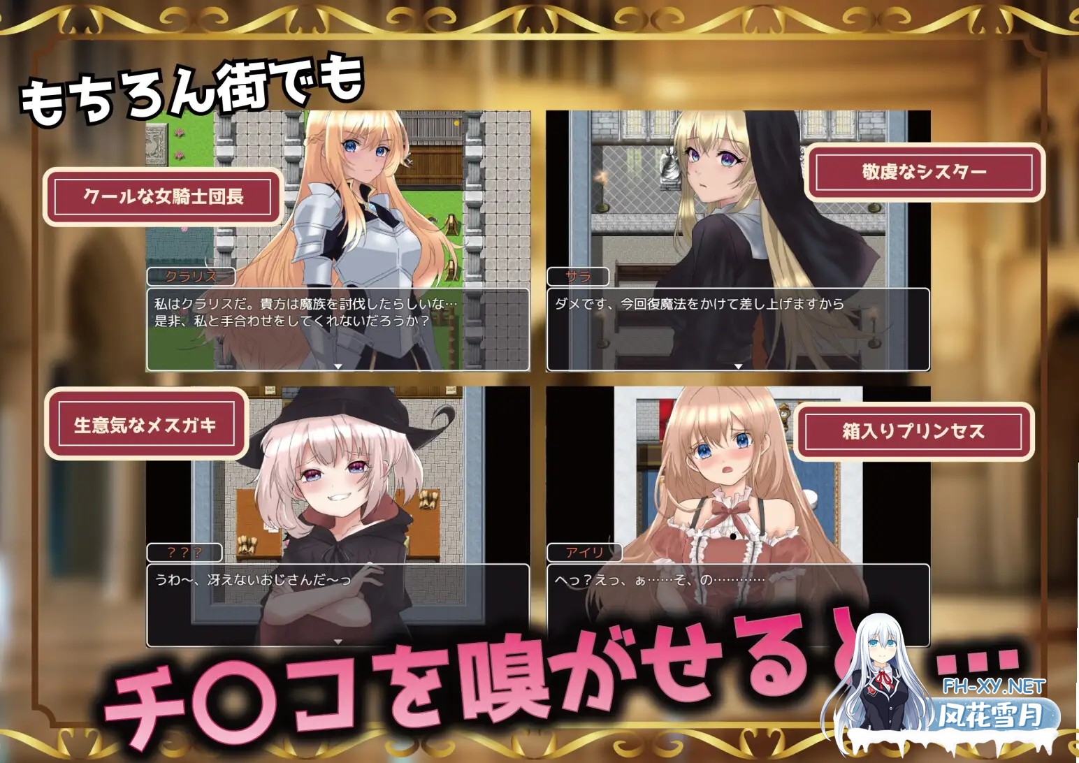 [RPG/更新/中出/强X/堕落/巨乳/AI汉化][RJ01140279/Angel Heart社团] 播种幻想/種付けFANTASY[Ver1.01][PC+安卓/2.20G]-7.jpg