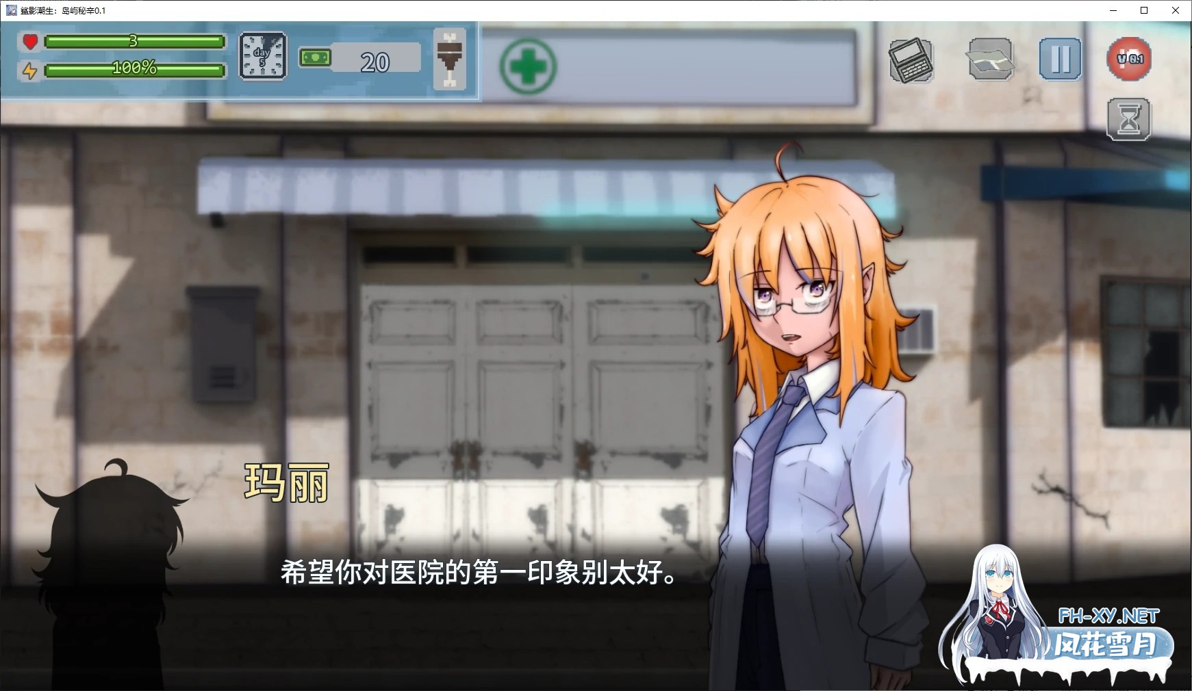 [SLG/AI汉化/萝莉/2D/动态]鲨影潮生：岛屿秘辛/Shiftide Sharki[Ver0.1][PC+安卓/1G]-6.jpg