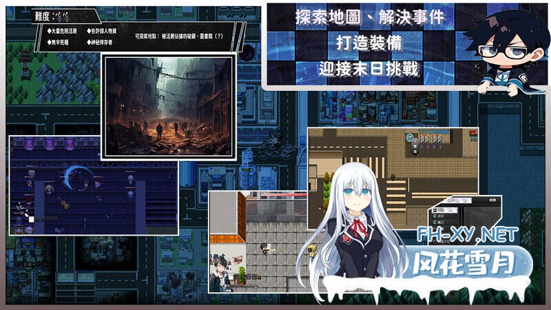 [日系RPG/官中/NTR/PC+安卓joi]尸落之城─堕入渔网的阴影 Ver0.78 官方中文版[2.71G]-2.jpg