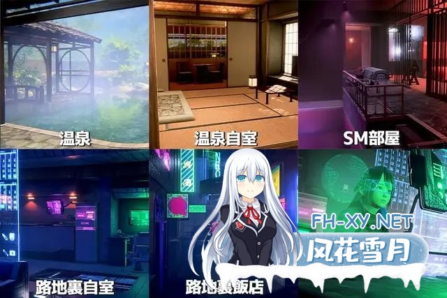 [3D] [3D/I社/汉化]职场少女-RoomGirl V2.01精翻汉化步兵版+新DLC+角色MOD[55G]-3.jpg