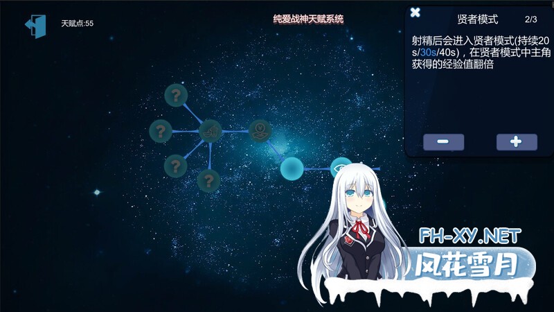 [SLG/AI作画/动态/STEAM官中/巨乳/更新]黑山恋爱咖啡厅/BM Love Cafe[Ver3.4.6][PC/1.7G]-5.jpg