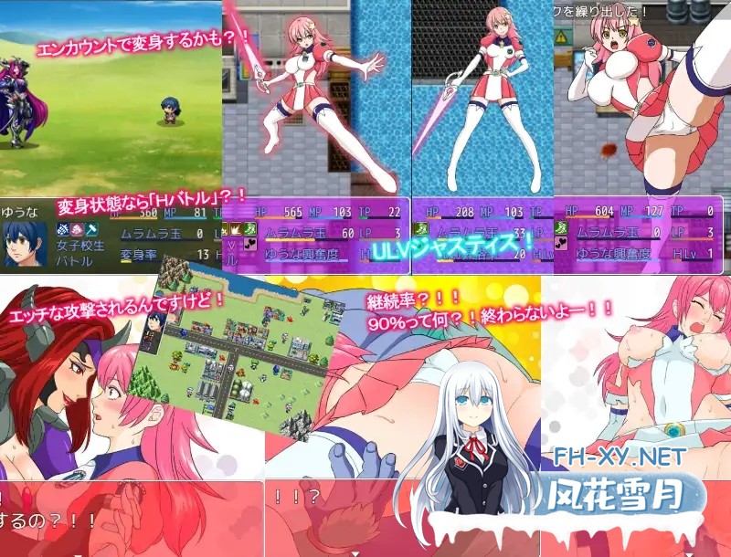 [RPG/妹妹/强X/虐待/2D]我妹妹是会变身的女主角！/妹は変身ヒロイン！[正式版][PC/920M]-6.jpg