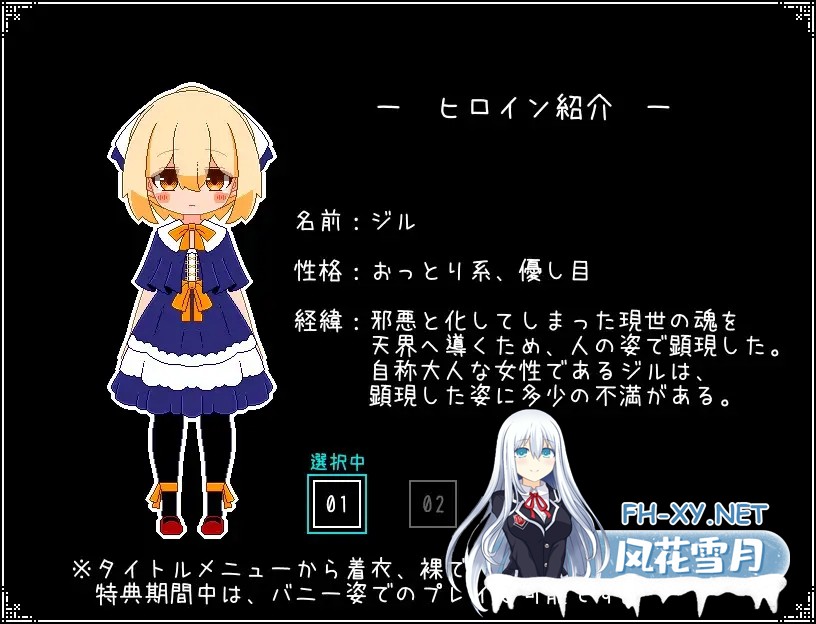 [SLG/AI汉化/像素/中出/仆娘][RJ01459476/らびっとだっしゅ社团]神与邪恶与找不同/神と邪悪と間違い探し[PC/200M]-6.jpg