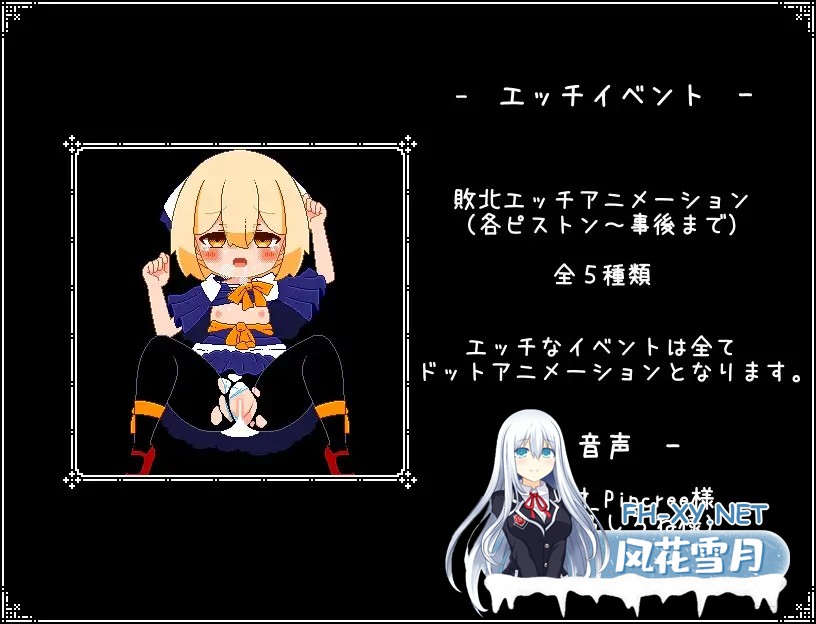 [SLG/AI汉化/像素/中出/仆娘][RJ01459476/らびっとだっしゅ社团]神与邪恶与找不同/神と邪悪と間違い探し[PC/200M]-7.jpg