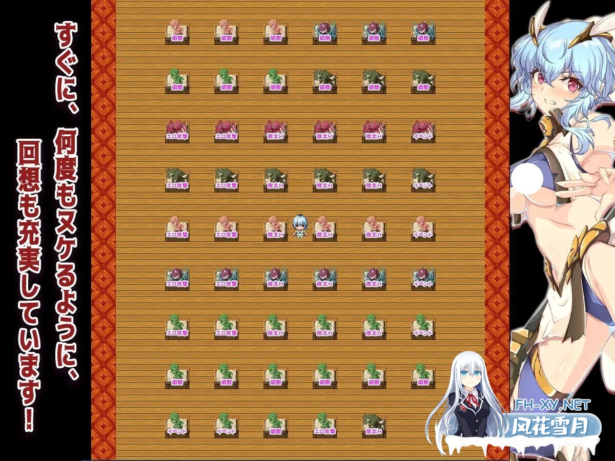 [RPG/AI汉化/PC] 耻辱的美少女战士克莱尔 恥辱美麗女戦士クレア [836M]-5.jpg