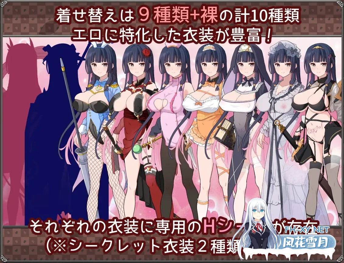 [RPG/机翻+AI文本/巨乳/淫乱/口交/TS/怀孕][RJ01252613/いずれ菖蒲か杜若社团]梦想与心灵转化的仪式/夢想と心転のカタラアタナトス[Ver24.12.16][PC+安卓...-5.jpg