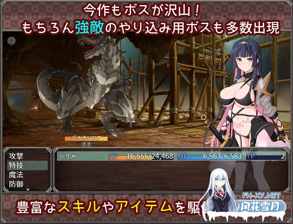 [RPG/机翻+AI文本/巨乳/淫乱/口交/TS/怀孕][RJ01252613/いずれ菖蒲か杜若社团]梦想与心灵转化的仪式/夢想と心転のカタラアタナトス[Ver24.12.16][PC+安卓...-8.jpg