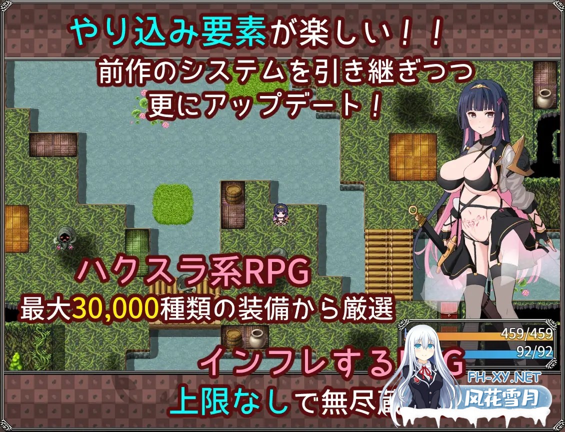 [RPG/机翻+AI文本/巨乳/淫乱/口交/TS/怀孕][RJ01252613/いずれ菖蒲か杜若社团]梦想与心灵转化的仪式/夢想と心転のカタラアタナトス[Ver24.12.16][PC+安卓...-7.jpg