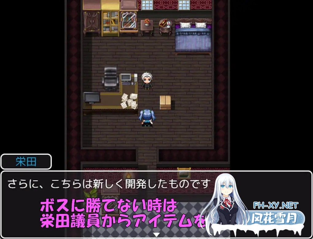 [RPG/AI汉化/堕落/暗示/动态/2D/更新][RJ01228615/タイラスバラ社团]魔法少女葵/魔法少女アオイ[Ver1.0][PC+安卓/700M]-5.jpg