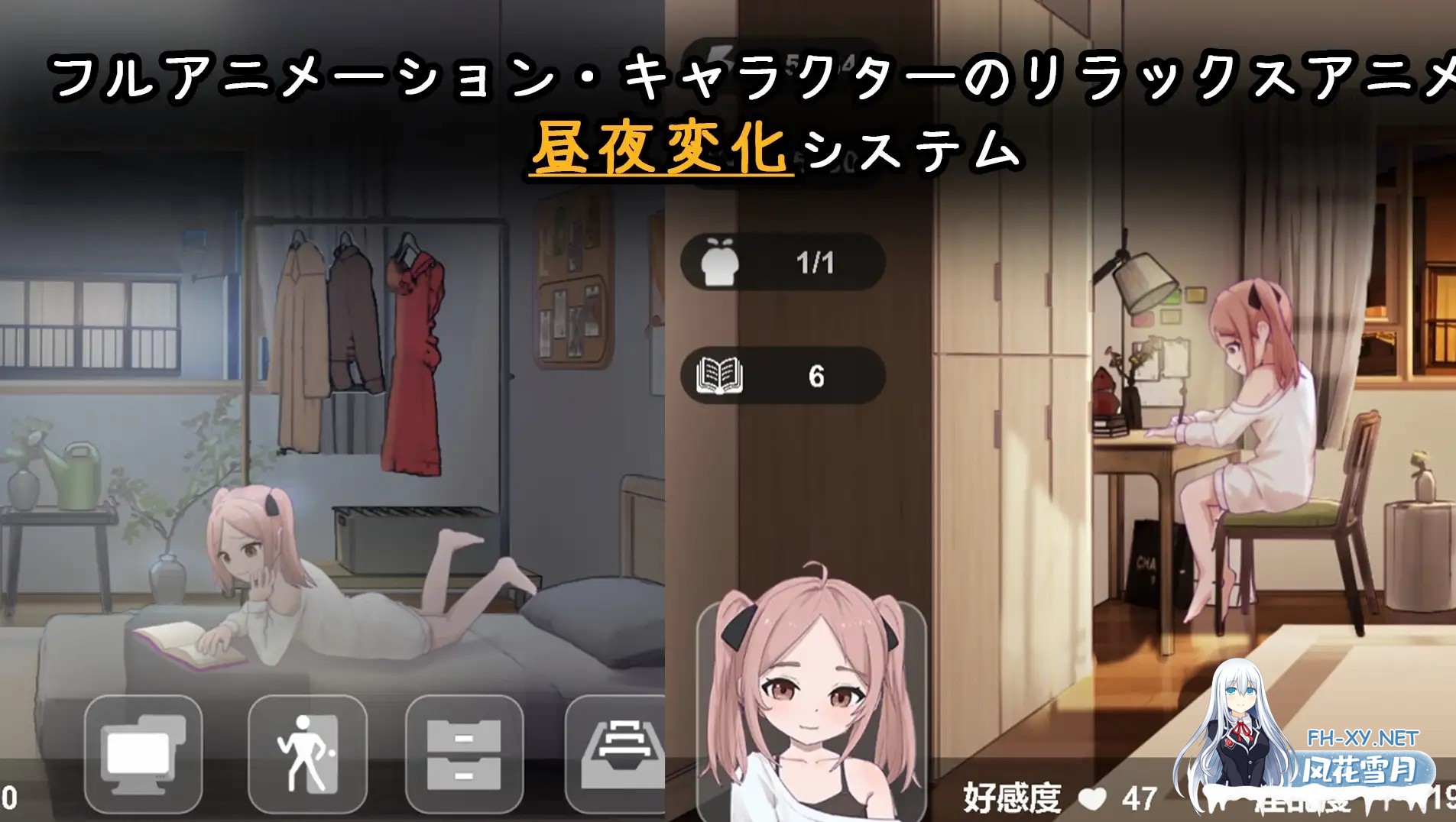 [SLG/AI汉化/触摸/睡奸/足交/口交][RJ01456827/風鈴草社社团]离家出走少女的同居日常/家出少女との同棲生活[Ver1.0.1][PC/600M]-7.jpg
