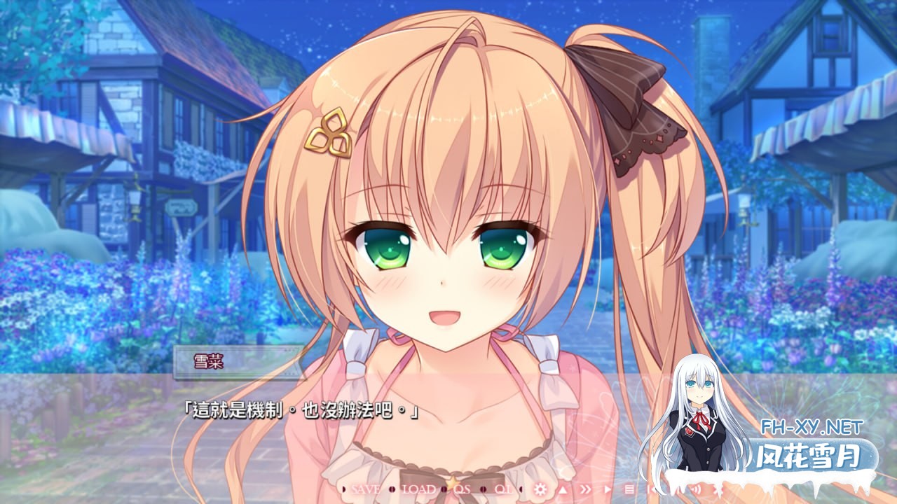 [ADV] STEAM官方中文[简+繁]  永不枯萎的世界与终焉之花- The Rainbow Appears After Flowering Rain  V1.0a  [4G]-5.jpg