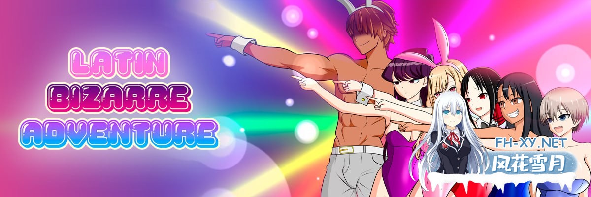 [SLG/PC/安卓]拉丁奇妙冒险   Latin Bizarre Adventure’s v0.3 Public AI汉化版[1G]-5.jpg