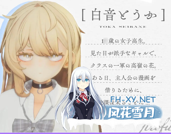 PC爆款[3D动态步兵触摸互动SLG]夏之音~辣妹与宅男~秘密的课后时光V1.04修复版~内嵌汉化+去码补丁+修改存档[1.5G]百度/迅雷/夸克/UC-10.png