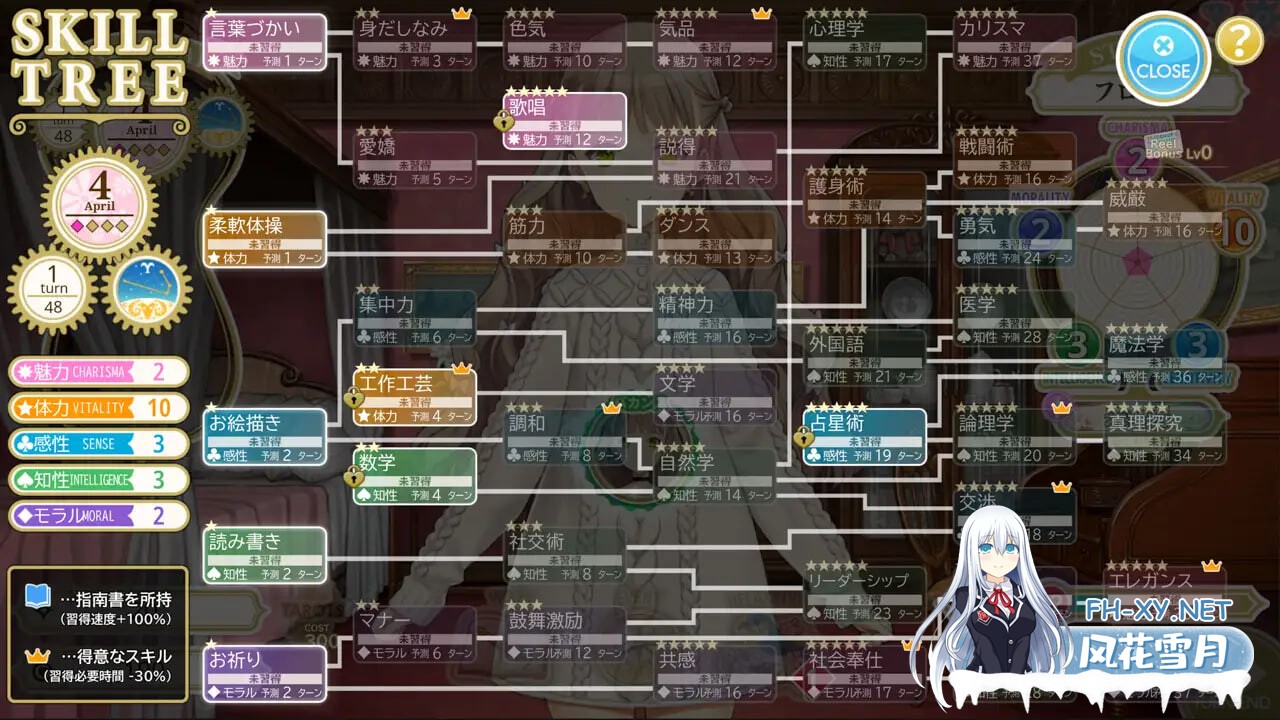 [SLG/生肉/PC] 机器之子 v1.0.0 MACHINE CHILD(マシンチャイルド) [545M]-5.jpg