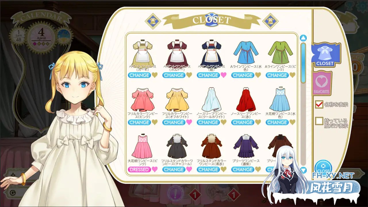 [SLG/生肉/PC] 机器之子 v1.0.0 MACHINE CHILD(マシンチャイルド) [545M]-6.jpg