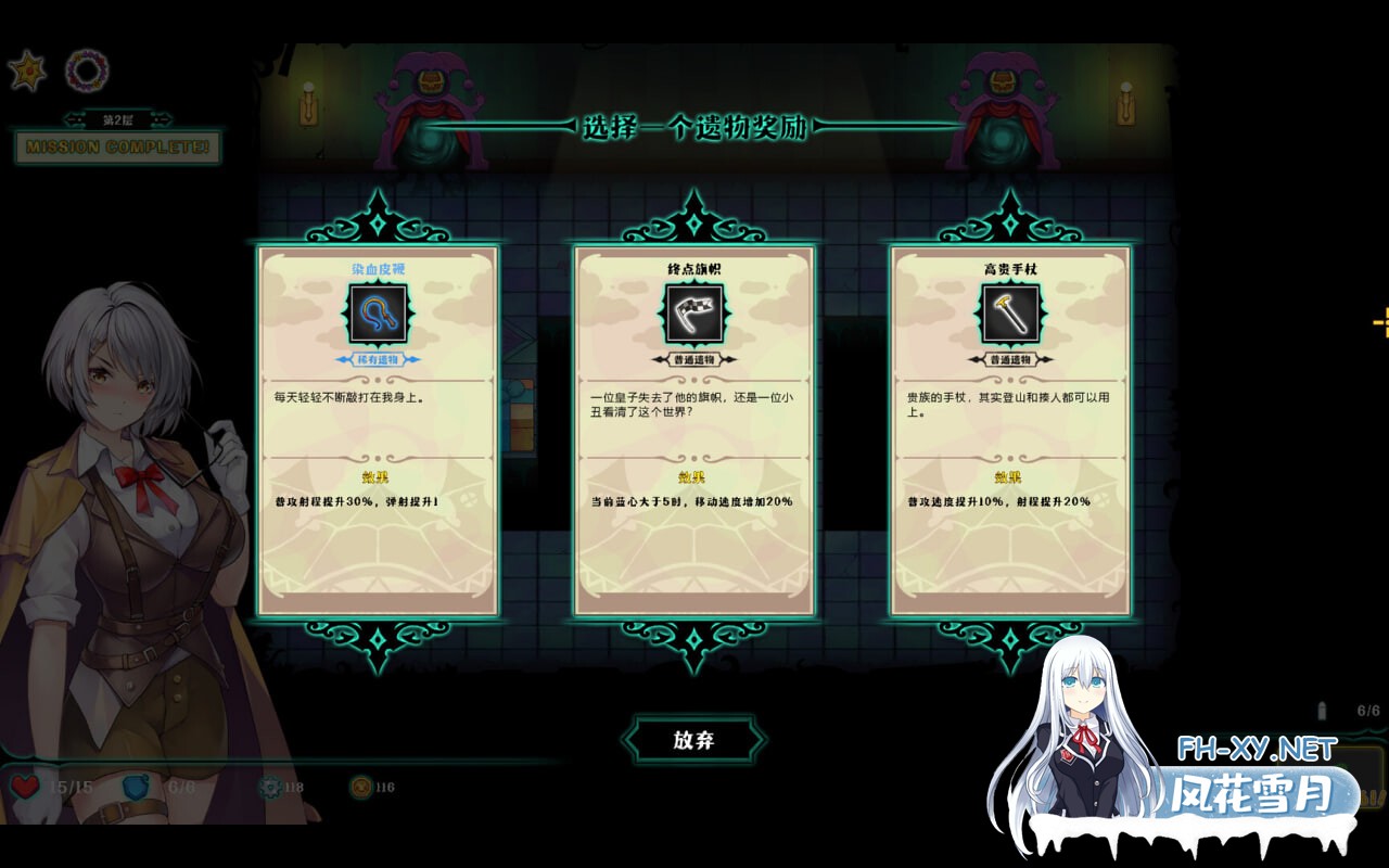[SLG/官中/PC] 禁闭乐园：堕罪之寓 v1.1 Deadland: Fallen Apartment [410M]-6.jpg