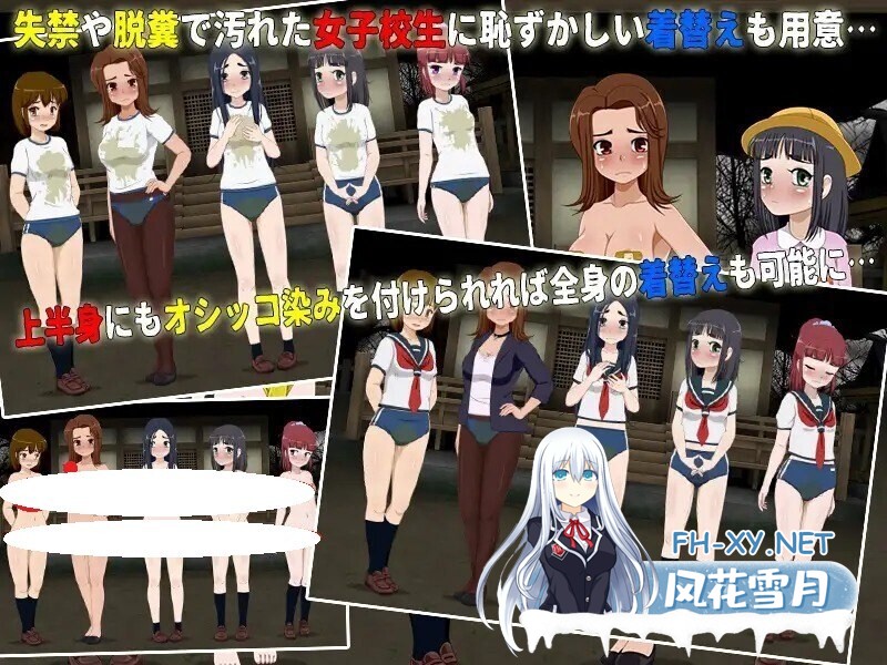 [RPG/AI汉化/PC] 女高中生试胆大会6 v1.1 女子校生肝だめし6 [394M]-6.jpg
