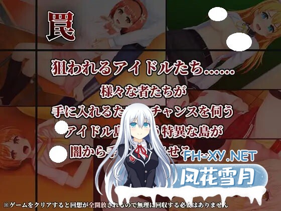 [RPG/AI汉化/PC] 偶像歌击大战！ IDOL歌撃大戦！ [2G]-5.jpg