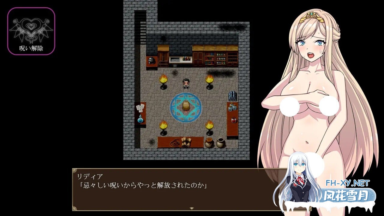[RPG/AI汉化/PC] 高傲骑士莉迪亚～恶德要塞的巨根兽人与繁殖女～ 高慢騎士リディア～悪徳砦の巨根オークと繁殖女～ [829M]-5.jpg