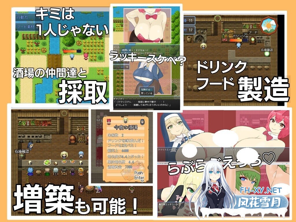[RPG/AI汉化/PC] 天使与魔女的冒险者酒馆 v1.00 天使と魔女の冒険者酒場 [898M]-6.jpg