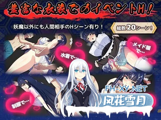 [RPG/AI汉化/PC] 达人驱魔师不会屈服于触手妖魔 v1.0.0 達人退魔師は触手妖魔なんかに屈しない [4.19G]-5.jpg