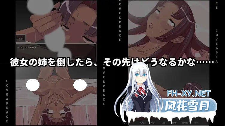 [RPG/官中/PC] 明明迷上了冷娇的炮友但她却带她的爆乳姊来了 v1.1 クールなセフレに惚れたのに彼女が爆乳姉を連れて来た [292M]-6.jpg