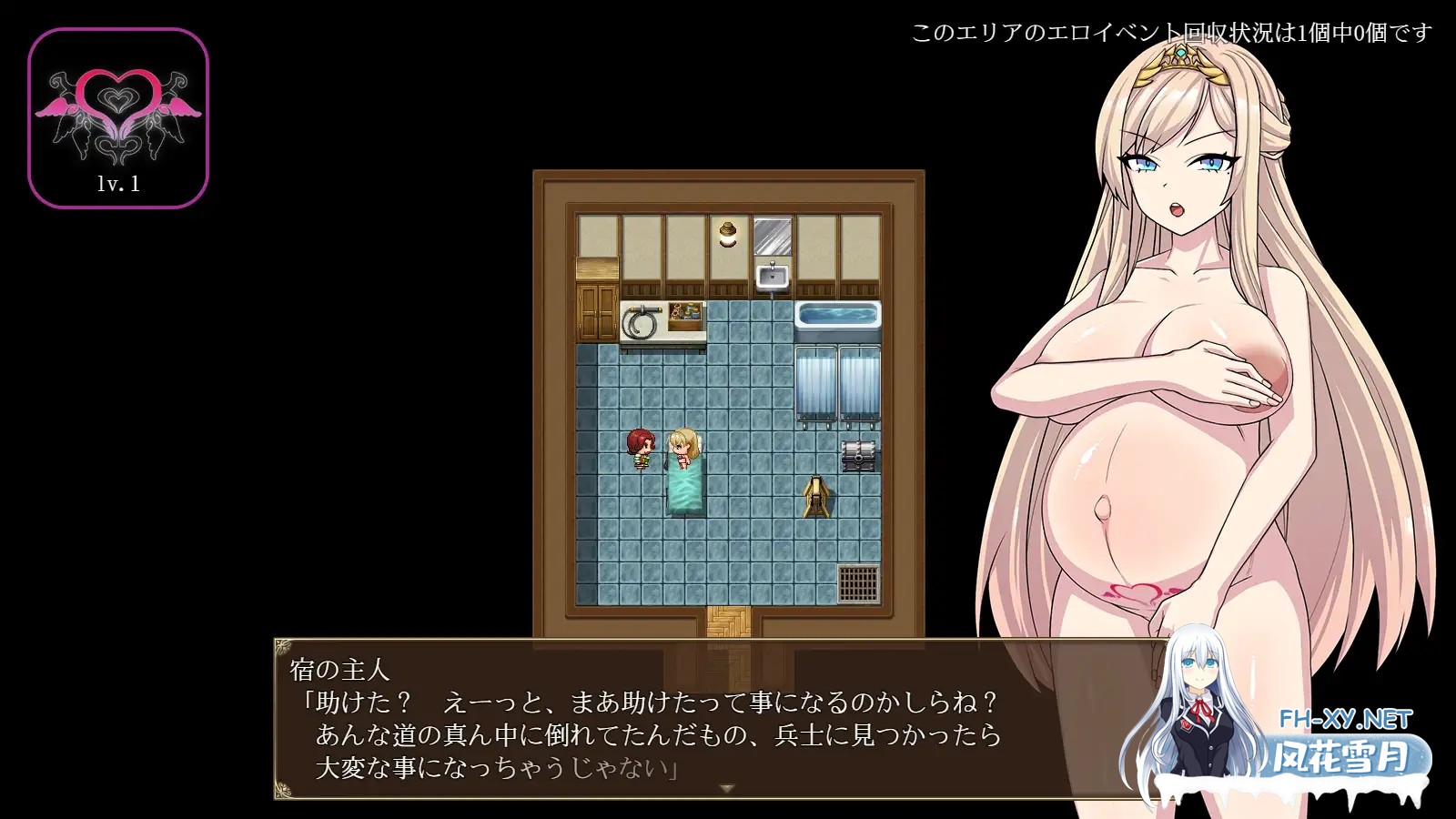 [RPG/AI汉化/巨乳/怀孕/分娩/西瓜肚][RJ01427196/Elithheart[エリスハート]社团]高傲骑士莉迪亚：恶塞巨兽与繁殖诅咒/高慢騎士リディア～悪徳砦の巨根...-5.jpg
