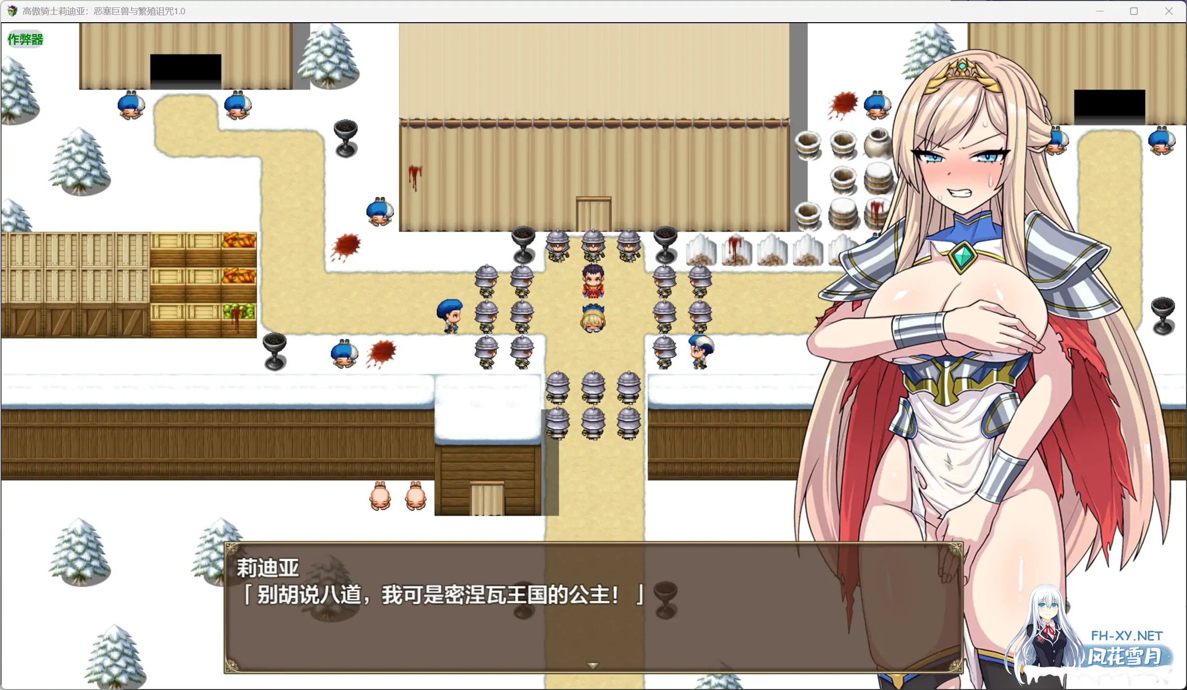 [RPG/AI汉化/巨乳/怀孕/分娩/西瓜肚][RJ01427196/Elithheart[エリスハート]社团]高傲骑士莉迪亚：恶塞巨兽与繁殖诅咒/高慢騎士リディア～悪徳砦の巨根...-15.jpg