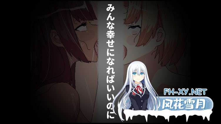 [RPG/官中]]明明迷上了冷嬌的炮友但她卻帶她的爆乳姊來了/クールなセフレに惚れたのに彼女が爆乳姉を連れて来た 官方中文版[PC/490M]-9.jpg