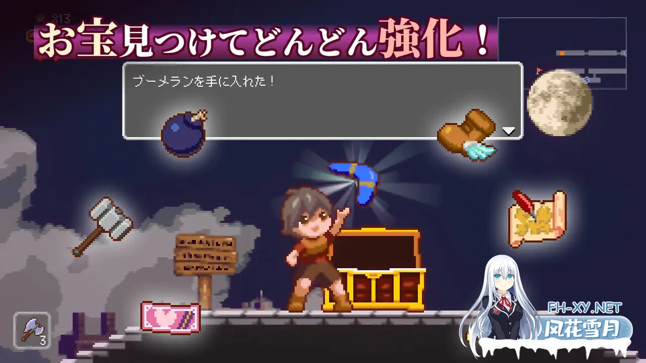 [ACT/官中/PC] 沉沦梦魔世界 v1.0.3 夢魔世界の迷い人 官中步兵版 [107M]-5.jpg