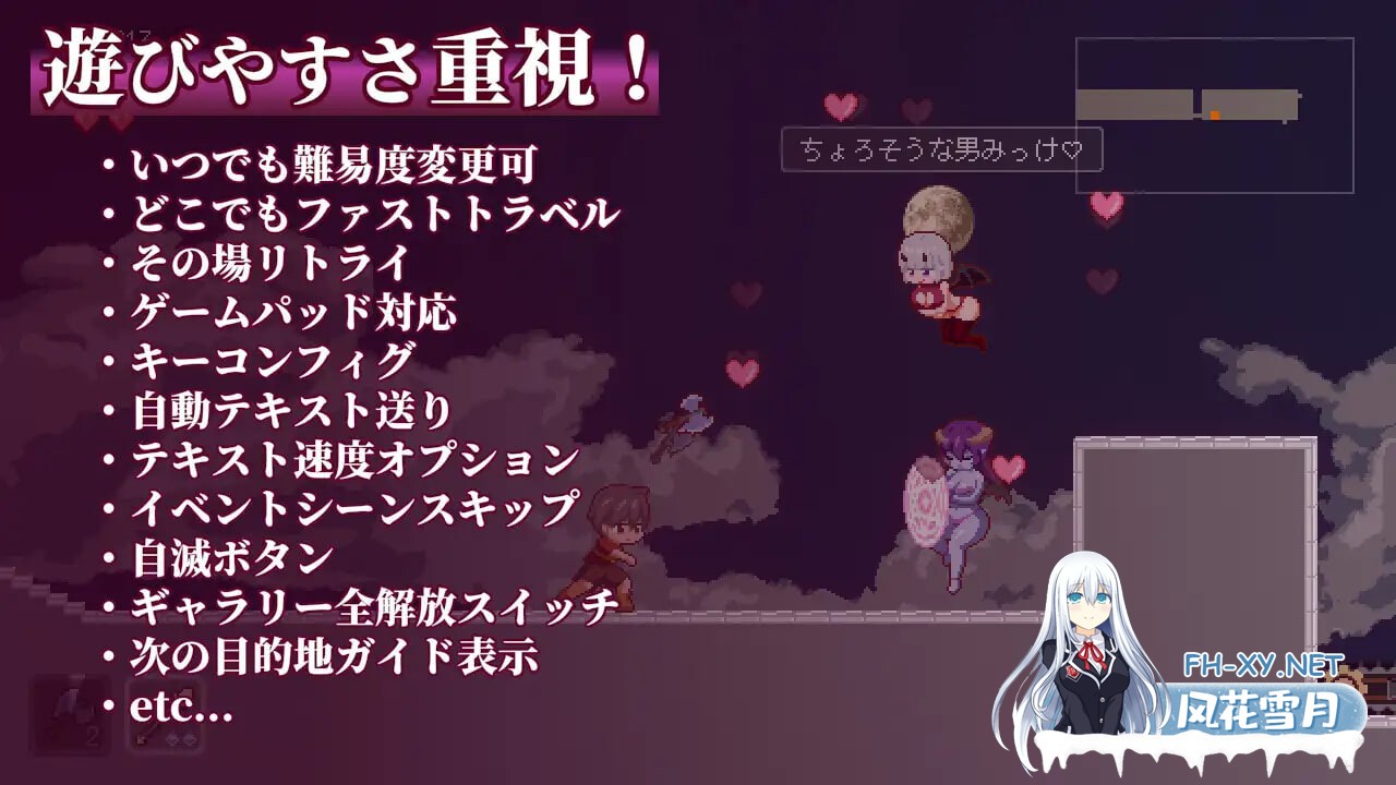 [ACT/官中/PC] 沉沦梦魔世界 v1.0.3 夢魔世界の迷い人 官中步兵版 [107M]-6.jpg