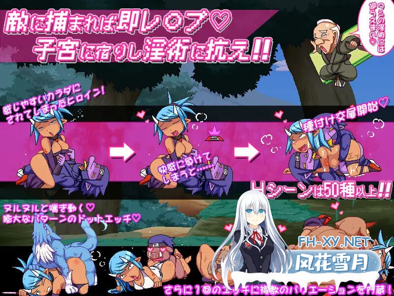 [ACT/生肉/PC] 奸忍 -臀姬之章- 姦忍 -尻姫の章- [725M]-6.jpg