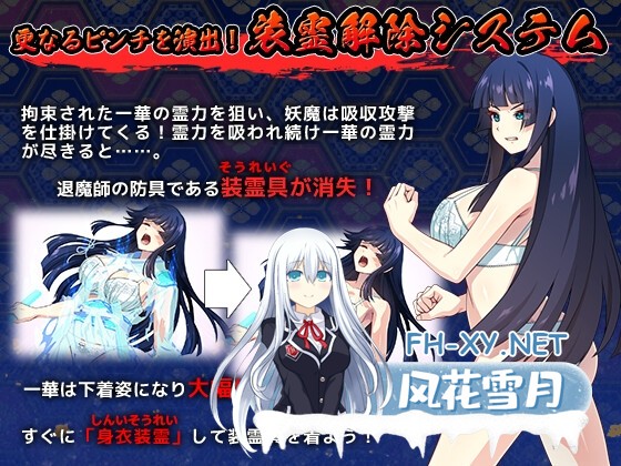 [RPG/汉化]达人退魔师绝不会屈服于触手妖魔/達人退魔師は触手妖魔なんかに屈しない AI汉化版+全CG存档[PC/5.5G]-7.jpg
